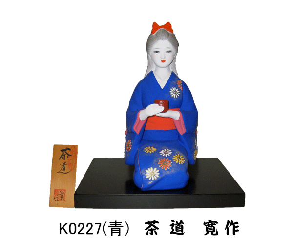 博多人形 美人物 茶道(青) 寛 | 福岡博多人形・博多織の販売 ｜ 増屋